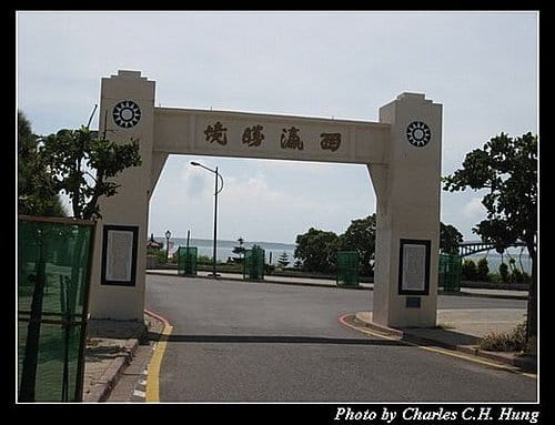 澎湖馬公–馬公市區自由行 - 第4張圖 澎湖馬公–馬公市區自由行
