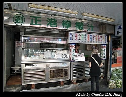 澎湖馬公–劉家正港檸檬汁 - 第2張圖 澎湖馬公–劉家正港檸檬汁