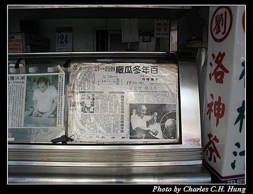 澎湖馬公–劉家正港檸檬汁 - 第5張圖 澎湖馬公–劉家正港檸檬汁