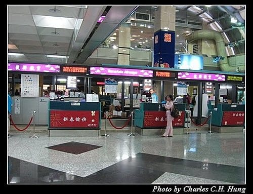 馬公航空站