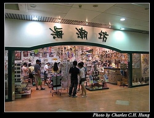 馬公航空站