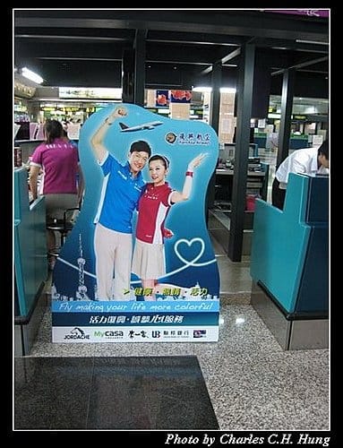 馬公航空站