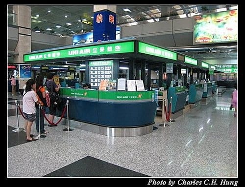 馬公航空站
