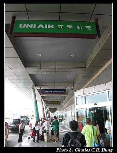 馬公航空站