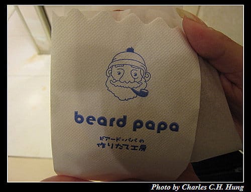 台北市–Beard Papa 日式泡芙工房