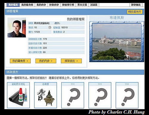 Facebook 真是越玩越有趣