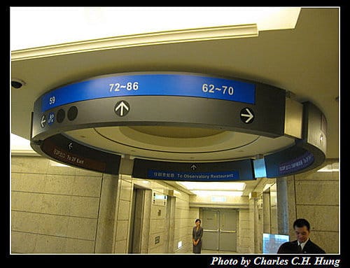 台北市–隨意鳥地方101高空景觀餐廳 - 第7張圖 台北市–隨意鳥地方101高空景觀餐廳