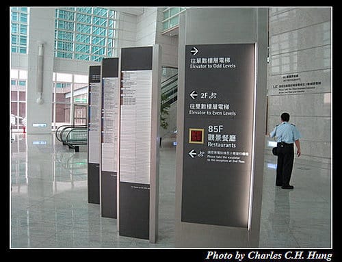 台北市–隨意鳥地方101高空景觀餐廳 - 第5張圖 台北市–隨意鳥地方101高空景觀餐廳