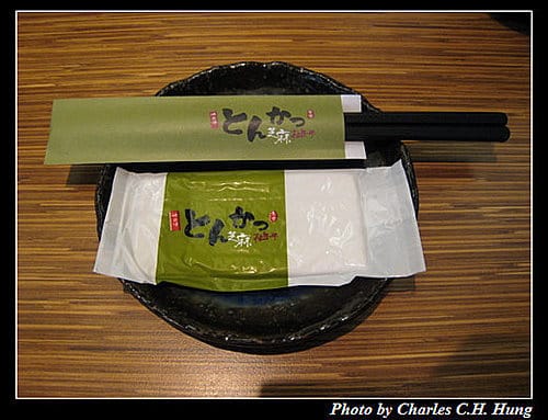 新竹竹北–芝麻柚子（已搬離現址）
