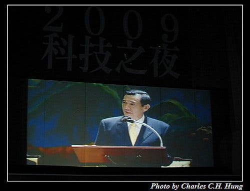 98年度經濟部產業科技研發成果聯合表揚活動