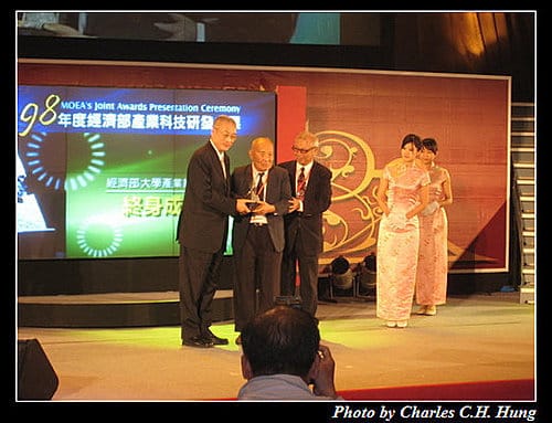 98年度經濟部產業科技研發成果聯合表揚活動