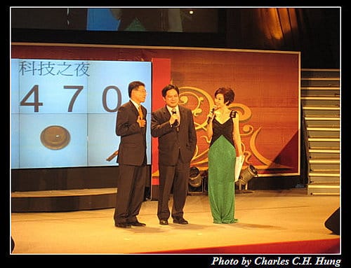98年度經濟部產業科技研發成果聯合表揚活動