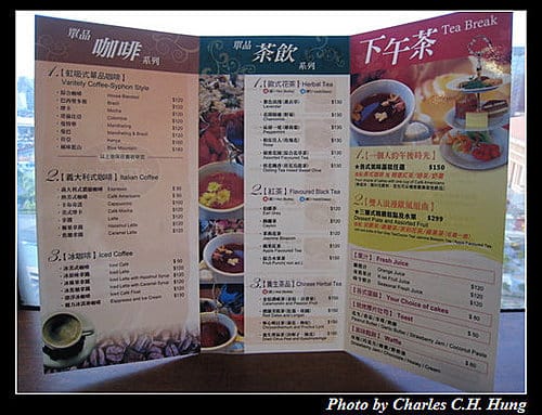 台北市–咖啡美利堅