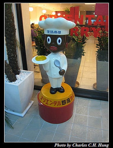 新竹竹北–Oriental Curry（新竹竹北店）