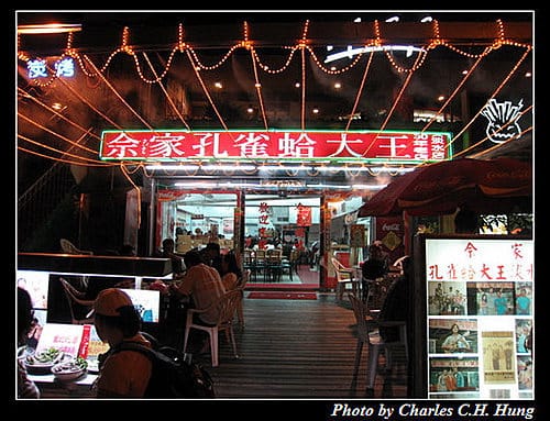 新北淡水–佘家孔雀蛤大王（淡水店）
