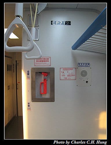 台鐵阿福號列車