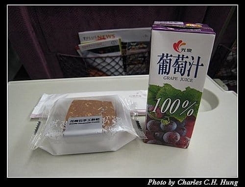 台灣高鐵商務車廂初體驗