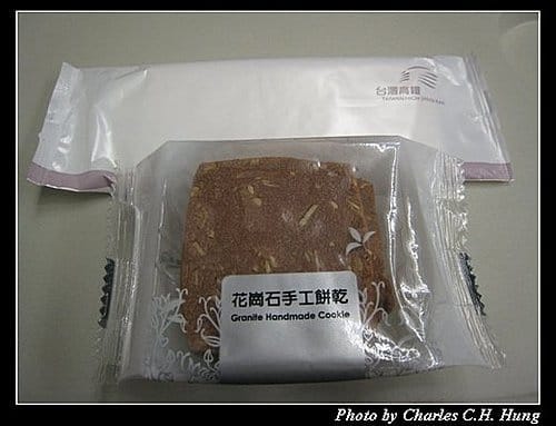 台灣高鐵商務車廂初體驗