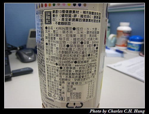 日本–KIRIN潤茶