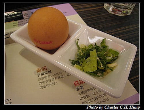 新竹竹北–北澤壽喜燒專門店（已更名為津鶴壽喜燒專門店）