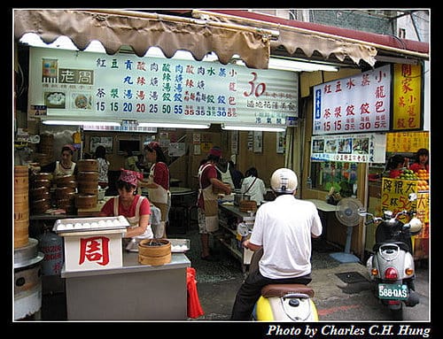 花蓮市–公正包子