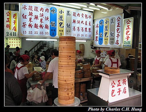 花蓮市–公正包子