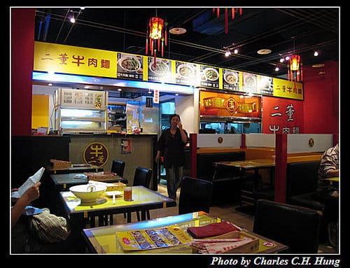 台北市–二董牛肉麵