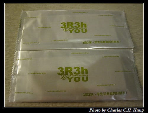 新竹竹北–3皇3家（已結束營業）