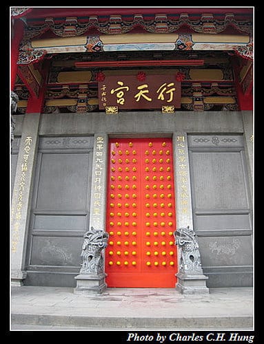 台北市–行天宮
