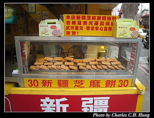 台北市–東南亞冰店新疆芝麻餅