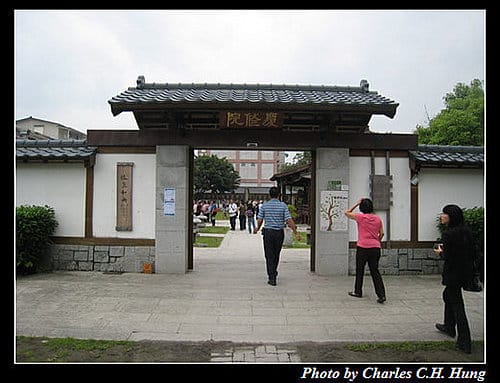 花蓮吉安–吉安慶修院