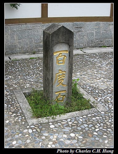 花蓮吉安–吉安慶修院