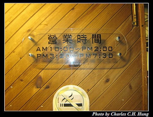 花蓮壽豐–立川漁場漁鄉美饌