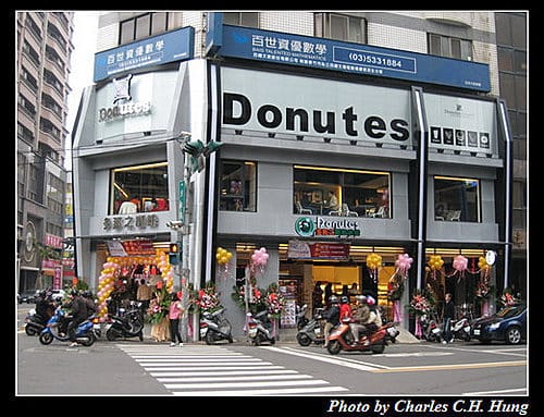 新竹市–多那之咖啡