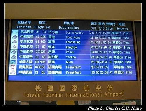 荷德比法–Day 1–啟程