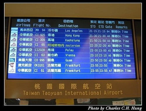 荷德比法–Day 1–啟程