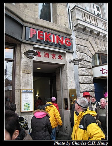 荷德比法–Day 3–午餐：北京酒樓