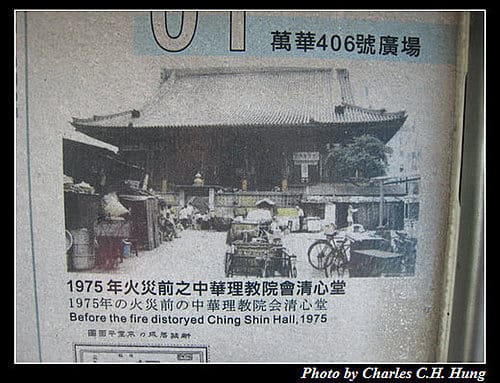 台北市–西本願寺