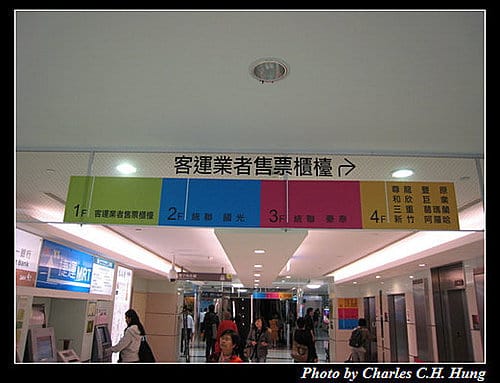 台北市–國道客運台北轉運站