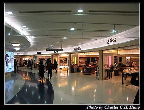 台北市–國道客運台北轉運站