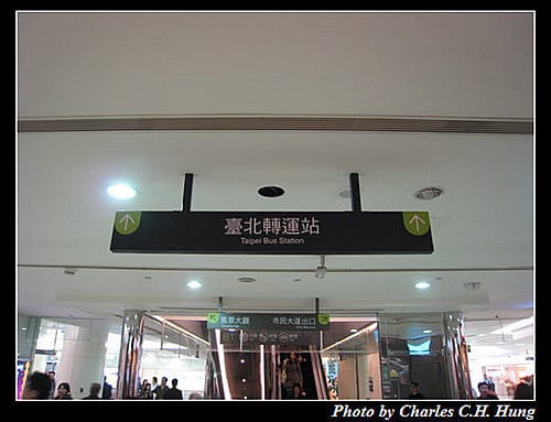 台北市–國道客運台北轉運站