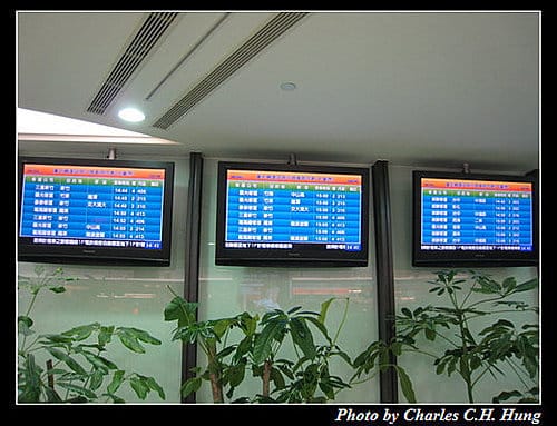 台北市–國道客運台北轉運站