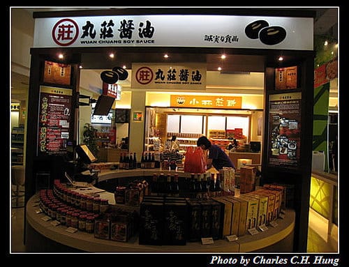 雲林西螺–西螺服務區