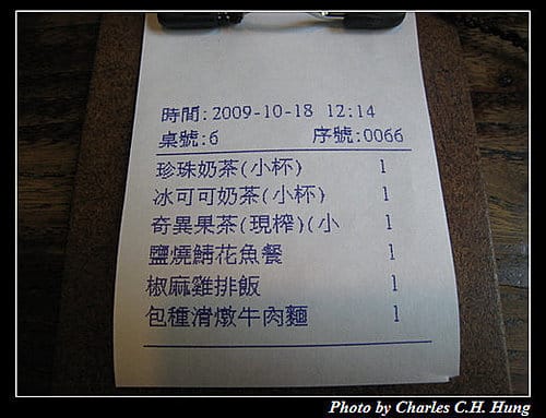 花蓮市–王記茶舖