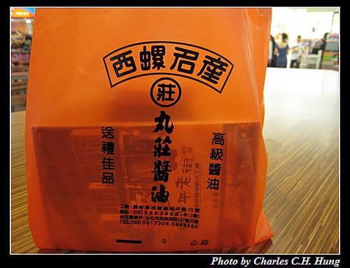 雲林西螺–西螺服務區