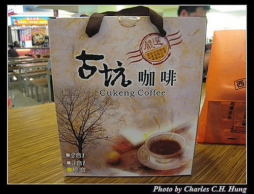 雲林西螺–西螺服務區