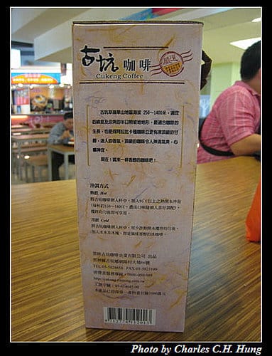 雲林西螺–西螺服務區