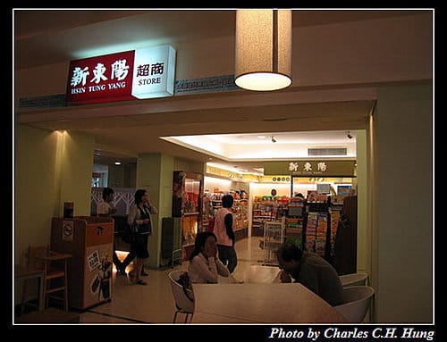雲林西螺–西螺服務區
