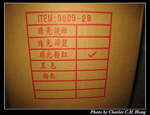 Commodore戰車【29吋】極致玩家旅行箱