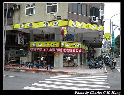 台北市–嵐山咖啡（已結束營業）